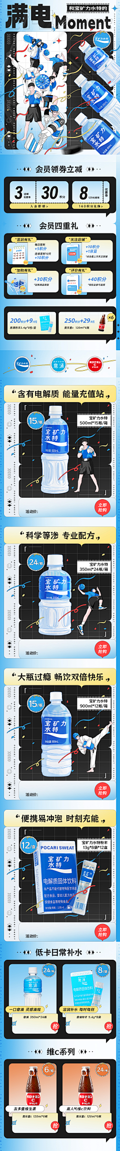 关你P事采集到搬砖中...
