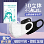 3D黑白口罩车图