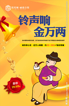 呜呜吼吼吼采集到商业