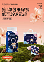 十月结晶旗舰店