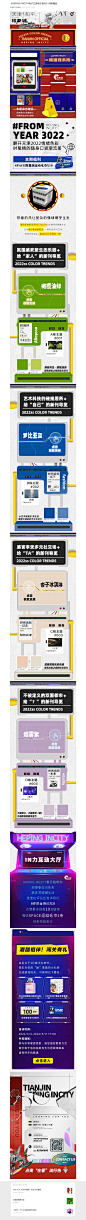 网页捕获_22-8-2022_174059_mp.weixin.qq.com