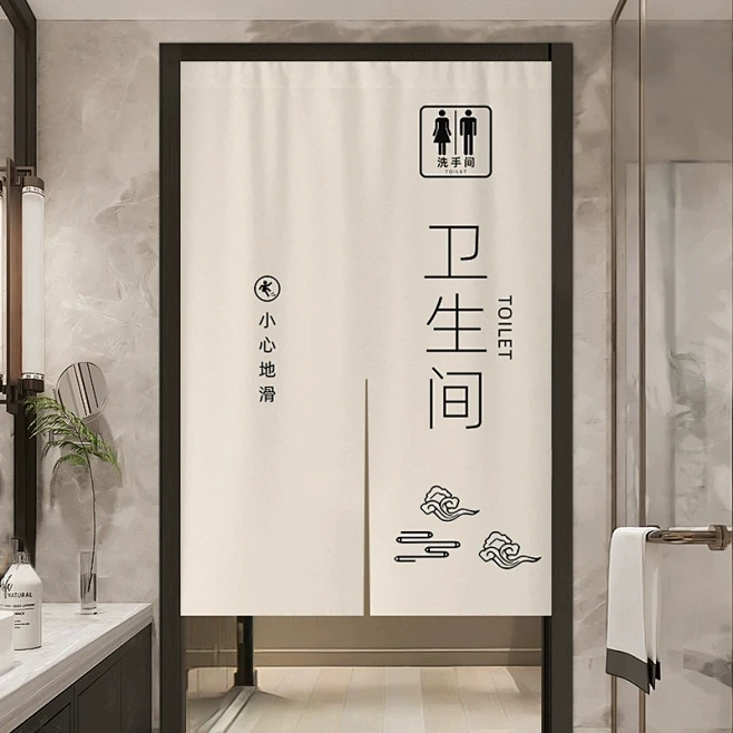 定制公共厕所专用门帘男女洗手间门口隔断帘商用学校卫生间遮挡帘-tmall.com天猫-花瓣网