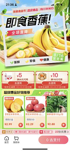 还好我很甜采集到参考