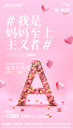 萝蒂丝◕ิิ◕ิิ采集到婚紗專輯