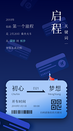 tmdzk采集到APP—整套流程