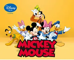 迪士尼米奇米妮男女童纯色休闲打底衫