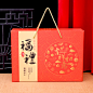 特产包装盒春节年货礼品盒坚果熟食腊味牛皮纸红色空礼盒定制加印-tmall.com天猫
