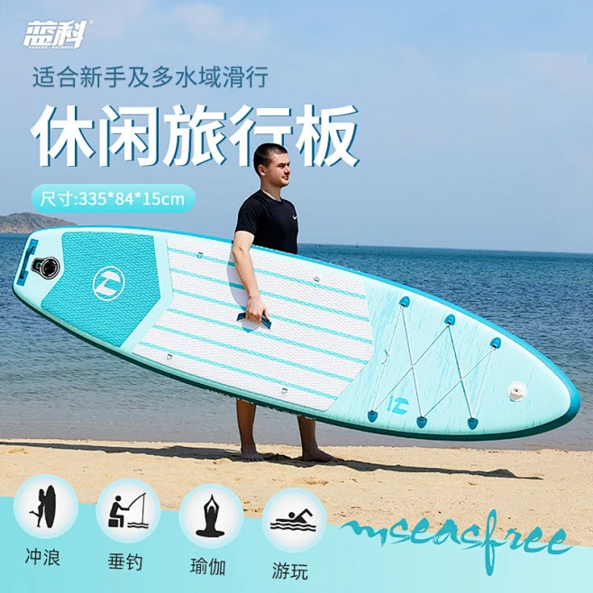 蓝科SUP充气桨板站立式漂流浆板冲浪板划桨浮板船水上滑板划水板-花瓣网