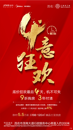 GTiAmoD采集到系列单图