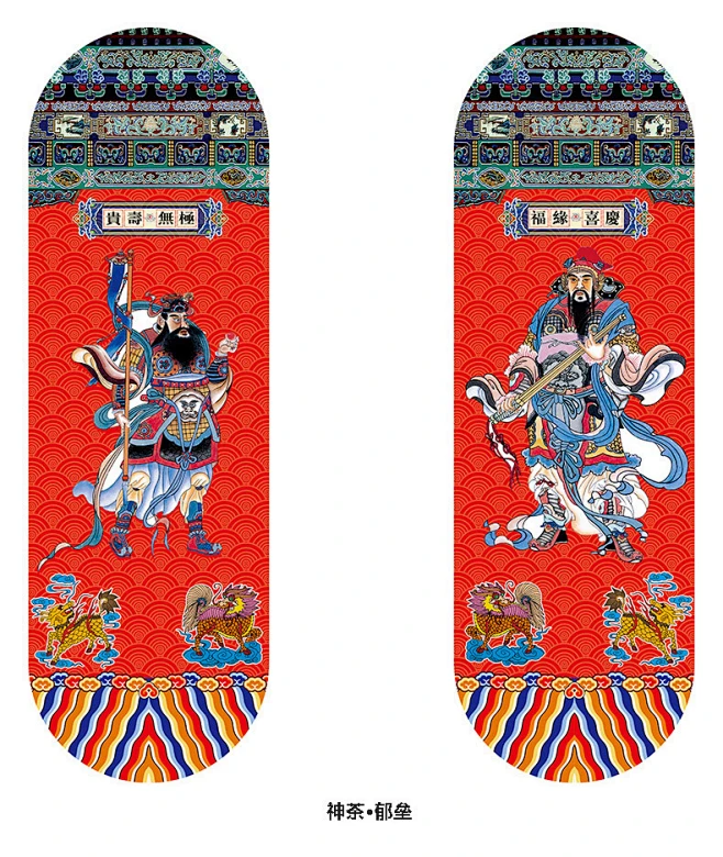 门神门贴镇宅保平安钟馗尉迟恭秦琼特色年画纸制守门神将-淘宝网-花瓣网