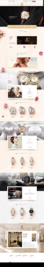 rocos手表旗舰店-rocos手表旗舰店-天猫Tmall