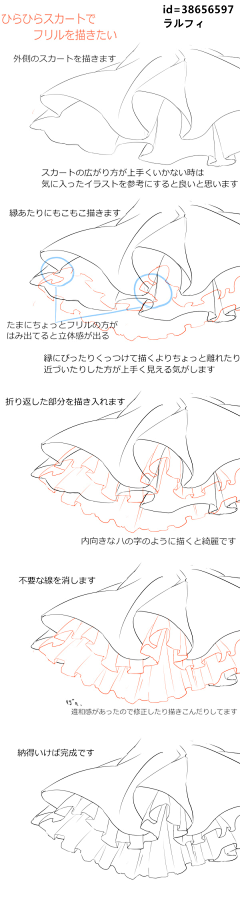 兮渊采集到各种教程