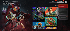 xacao采集到apex手游