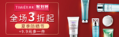 沈么是快乐星球°采集到T-推广图