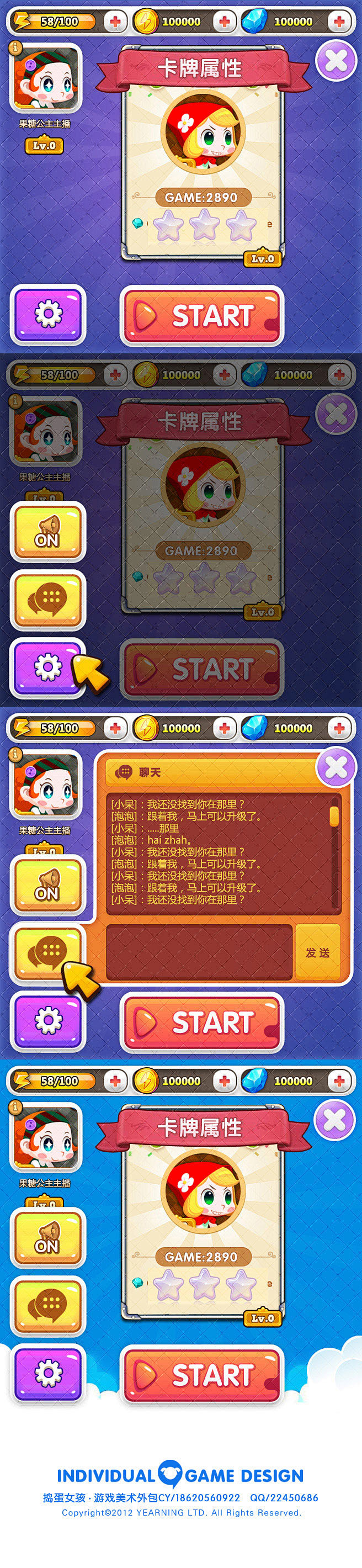 预测-休闲卡牌游戏 |GAMEUI- 游...