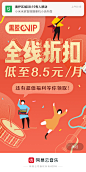 Screenshot_2018-11-13-08-19-29-393_com.netease.cl