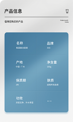 真YUAN7采集到icon图标细节参数等