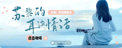 My`JuNE采集到人物banner