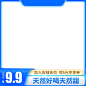 主图框自扣255