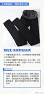 【毛线衣缩水怎么救？羊绒围巾怎么洗？皮夹克脏了怎么办？羽绒服怎么晾】想把冬装穿得好看，清洁和保养都不能少！