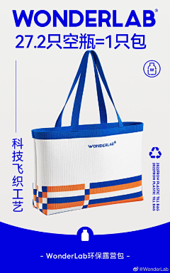 llsdw采集到周边