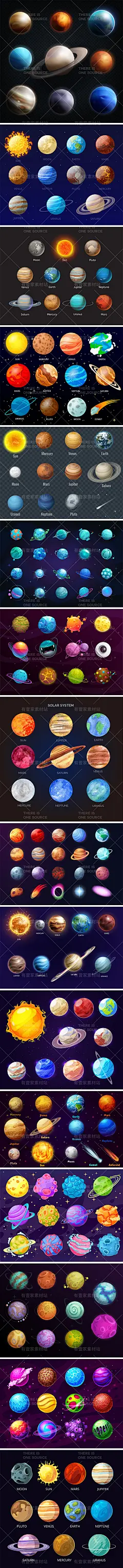 宇宙天空发光十二大星系星球行星水火土木金星插画AI矢量设计素材-淘宝网