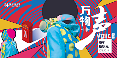 1fann采集到微信海报
