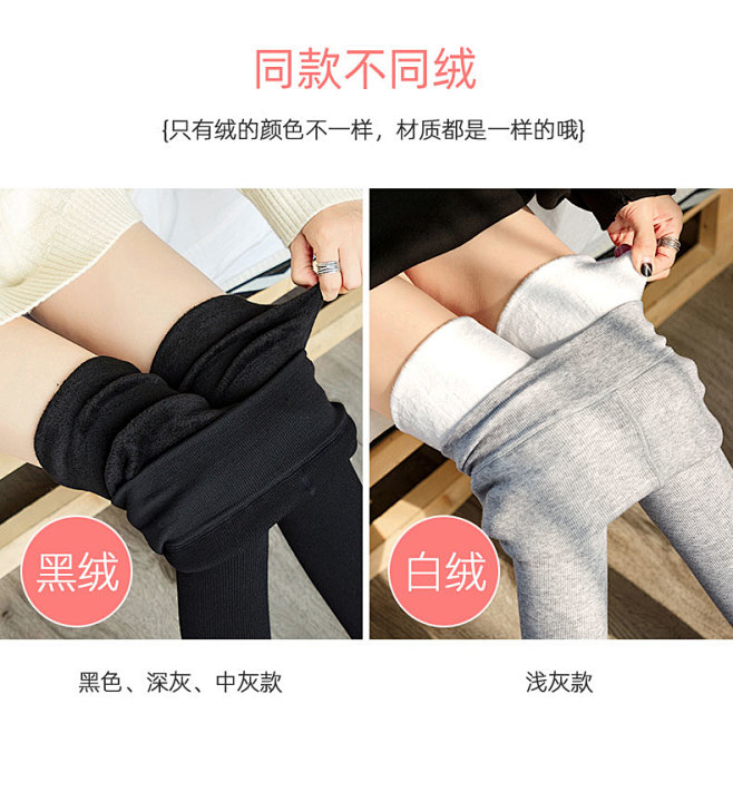 打底裤女外穿秋冬季竖条纹保暖加厚加绒灰色...
