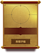 《汉王纷争》明星公会荣耀集结，变革成就家国天下！