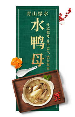 玉壶饮酒-苦作乐采集到玉壶饮酒
