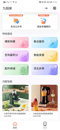 荷包荷包蛋采集到小程序