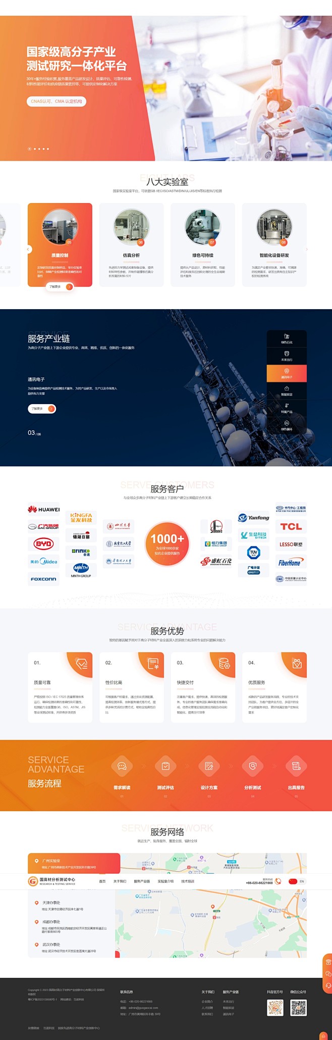 屏幕截图_29-7-2024_93244...