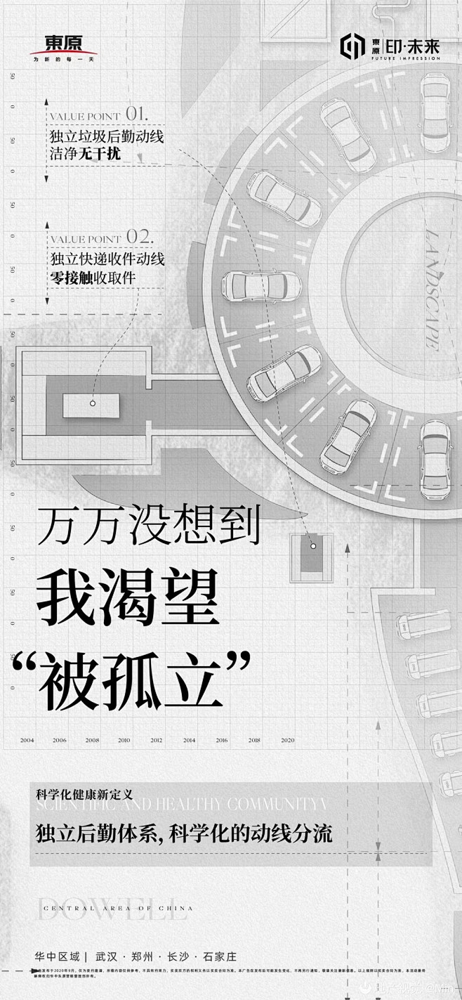 @nova不是诺瓦 ⇦点击查看
【公众号...