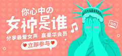 LI-黑子采集到banner 