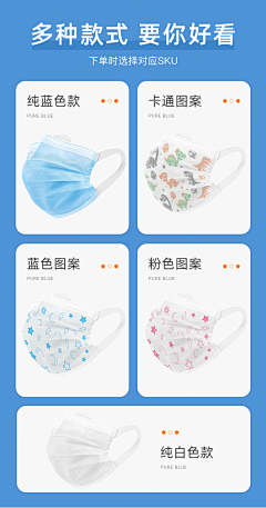 这是布布呀采集到（Reference）详情页头屏及卖点