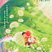 宫崎骏电影《崖上的波妞》“双向奔赴”海报 Poster of Ponyo on the Cliff