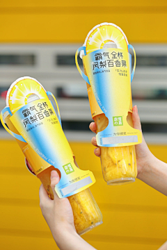 见一灬采集到物料