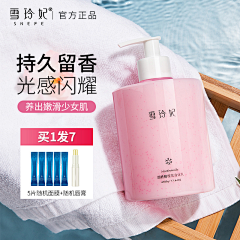 闪耀我的程鑫采集到直通车