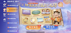 馨fairy采集到欢乐斗地主
