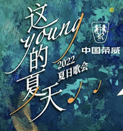 Q设计柿吖采集到字体标题排版设计