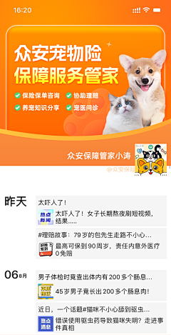SevenNines采集到SevenNines