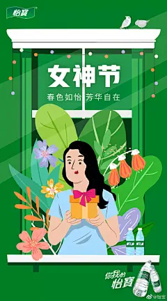 妇女节海报合集，每一面的“她”都有力量 - 数英