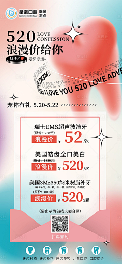 fbdjkefhsdjgh采集到口腔