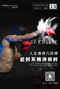 冬景采集到正念语录
