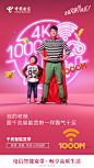 #父亲节# 信号满满，安全感也满满，就像爸爸的臂弯 ​​​​