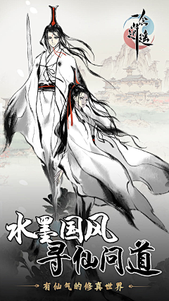 沈崇格采集到水墨