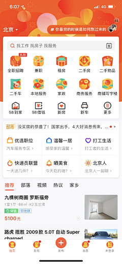 蒙孑设计采集到Html5/wap-design