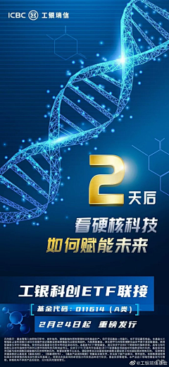 世夜采集到金融海报