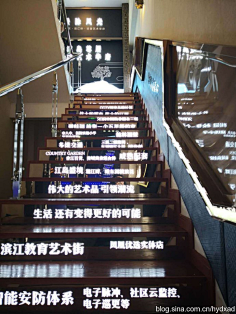 cn采集dianad采集到l 楼梯[转载]碧桂园紫宸府看楼通道包装制作花絮