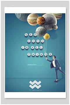 创意太空宇宙星际宇宙空间气球海报